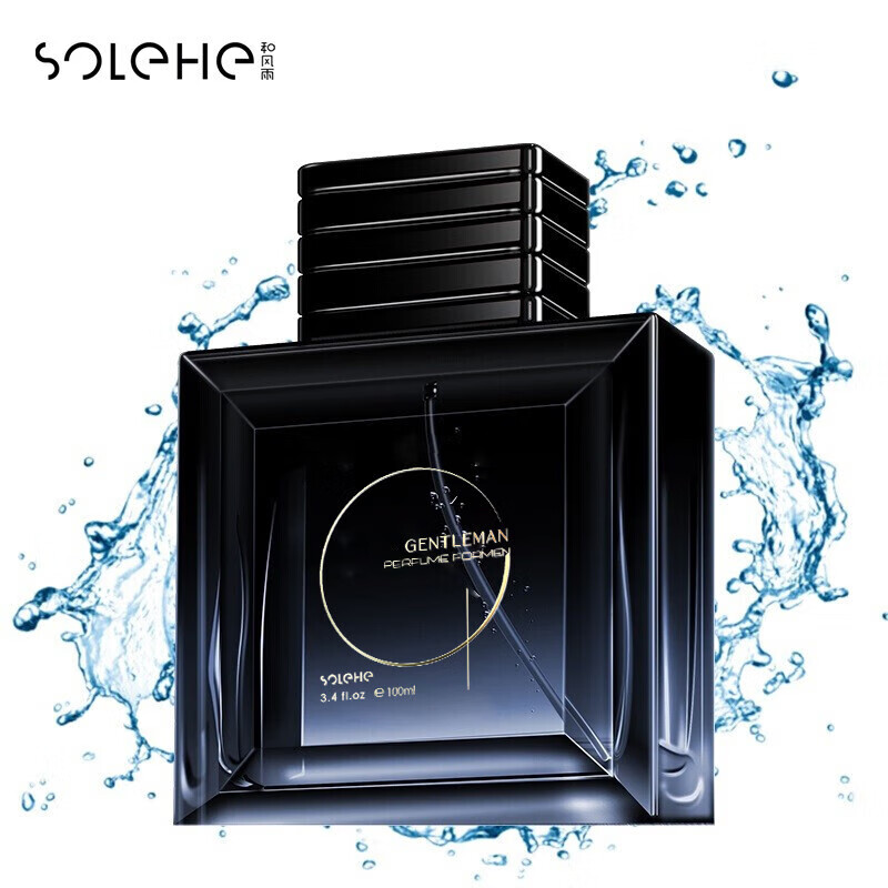 和风雨男士香水100ml 古龙水淡香持久清新香氛礼盒套装送男友圣诞礼物