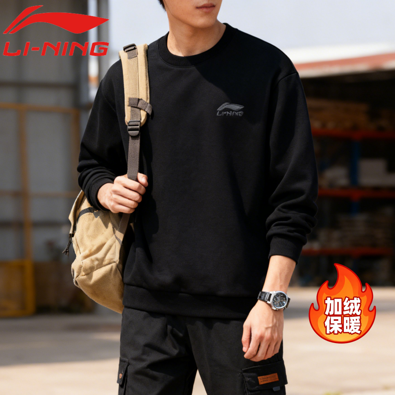 李宁（LI-NING）卫衣男女同款冬季加绒保暖舒适套头宽松潮流情侣款运动长袖上衣 黑色【加绒】 XL
