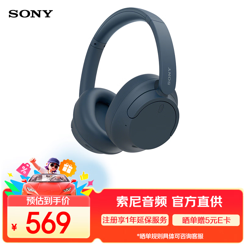 Sony/ WH-CH720N  ɫ 506.2Ԫ