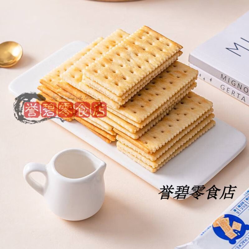 麦德龙宜客芝麻苏打饼干880g110*8包独立包装咸香薄脆 宜客芝麻 宜客奶盐味苏打饼干1.17kg