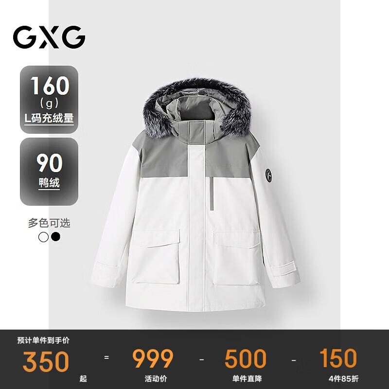 GXG男装 撞色拼接中长款羽绒服连帽羽绒外套保暖 米白 180/XL