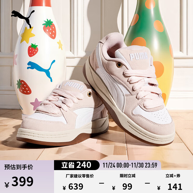 彪马(PUMA)【面包鞋】复古粉色滑板鞋官方新款休闲鞋女子PARK404284 粉色-白-04 37