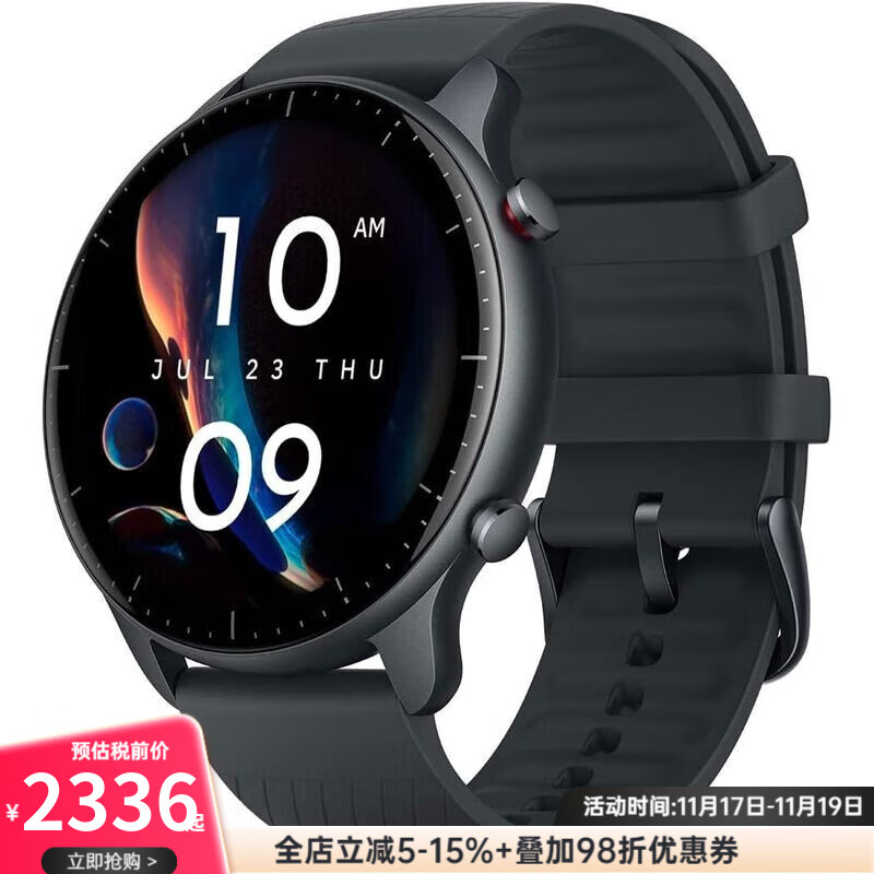 AMAZFIT躍我GTR 2男女智能手表 血氧心率監(jiān)測 健身運動 GPS 藍牙電話 內(nèi)置Alexa 黑色 90種運動模式，壓力水平測量，血氧飽和度測量