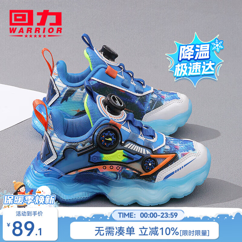 ͯЬʱͯſܲЬ2025＾¿͸ͯ˶ЬŮͯЬ  37 ڳԼ23.35cm