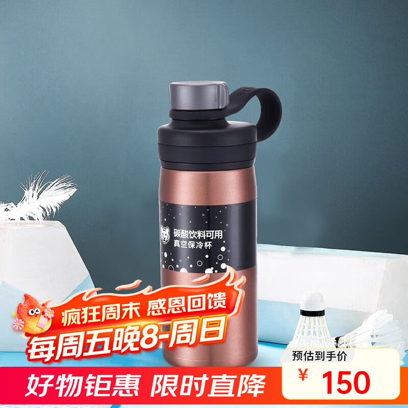 虎牌（TIGER）双层真空保冷保温杯MTA-T050大容量户外运动身随手水杯 古铜金 500ml DCT
