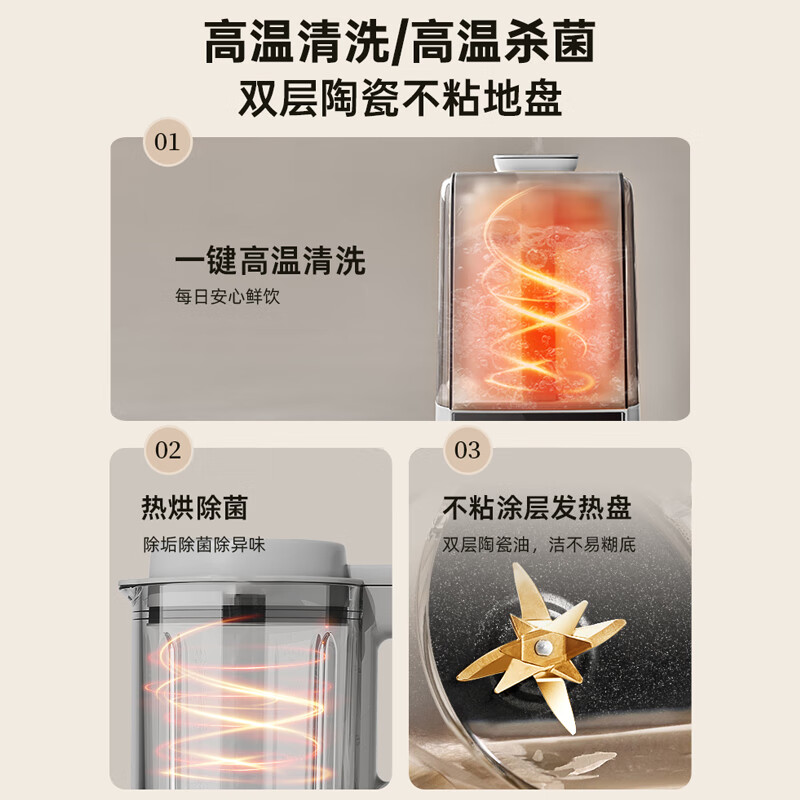 2025年破壁榨汁机哪个牌子好?这6款榨汁效果超赞、操作简单,健康生活从这里开始-图片6