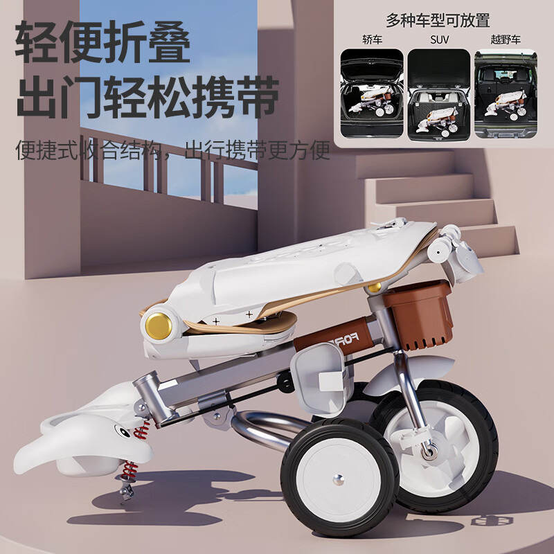 永久儿童三轮车溜娃神器手推车轻便可折叠可坐可躺宝宝婴儿遛娃车 永久【绿野仙踪PIus款】贝壳座椅