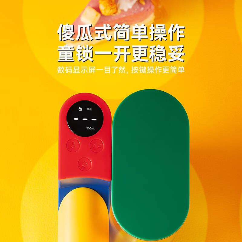 GLASSLOCK盖朗便携式即热饮水机WiggleWiggle联名 旅行出差宿舍折叠电热烧水壶 桌面家用小型迷你速热直饮机 1L -WiggleWiggle联名即热饮水机