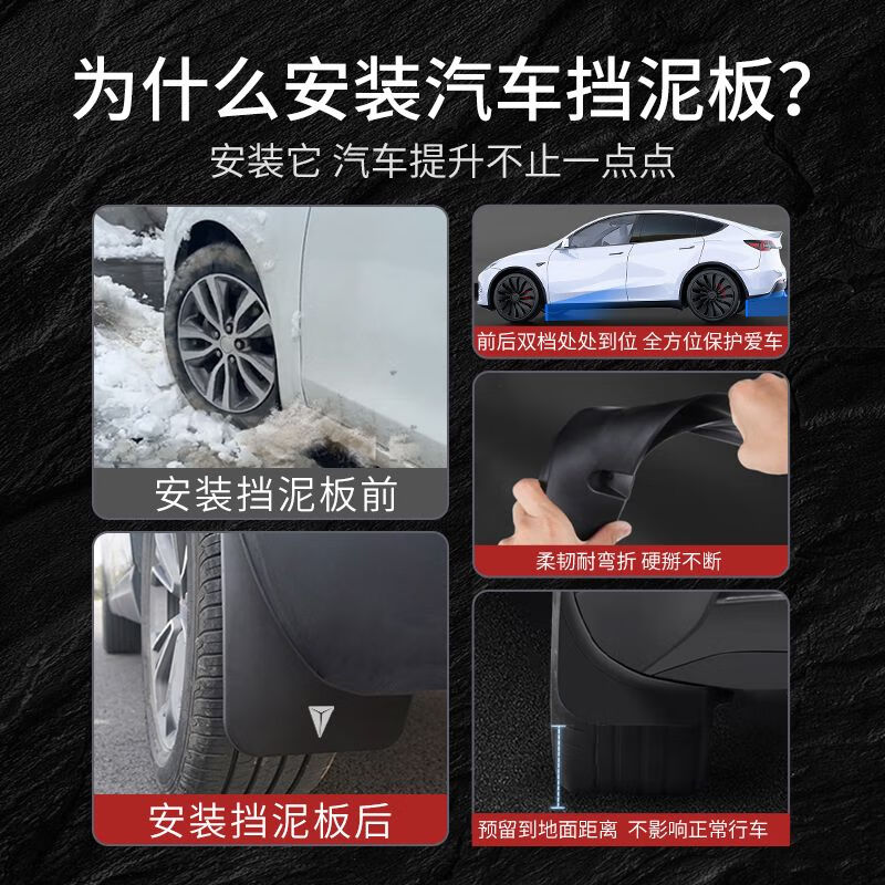 丽田适用长安深蓝L07汽车专用前轮挡泥板后挡泥皮原厂内衬软胶改装件 深蓝L07原厂汽车带车标新型PP四件套挡泥板 深蓝汽车L07