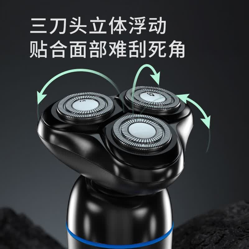 先科剃须刀礼盒磁吸三刀头智能星空版礼盒送长辈男友男士高端礼品飞利 先科剃须刀智能星空版礼盒装