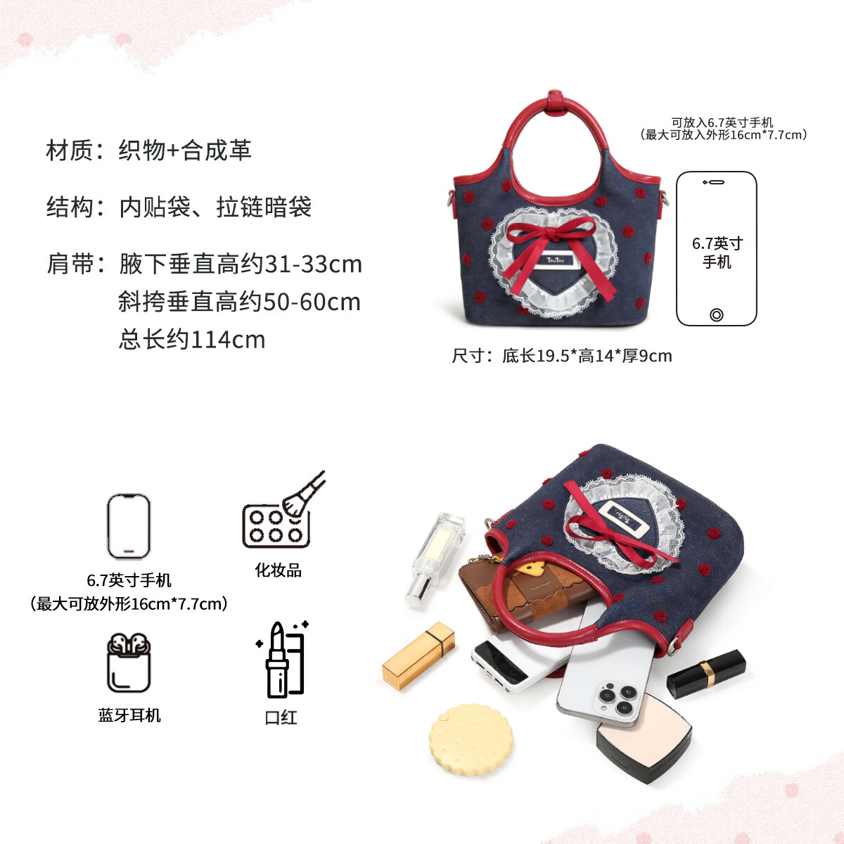 toutou仿牛仔爱心菜篮子托特包斜挎包新款实用生日礼物送女友送礼 深牛仔蓝