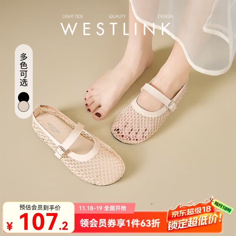 西遇镂空平底单鞋女2025新款夏季外穿网面透气玛丽珍鞋软底凉鞋 米色 35 (225)