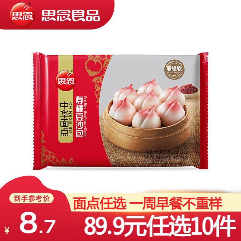 ˼ ֽƤ  ʳƷƷ ʳٶ緹 лҰ360g