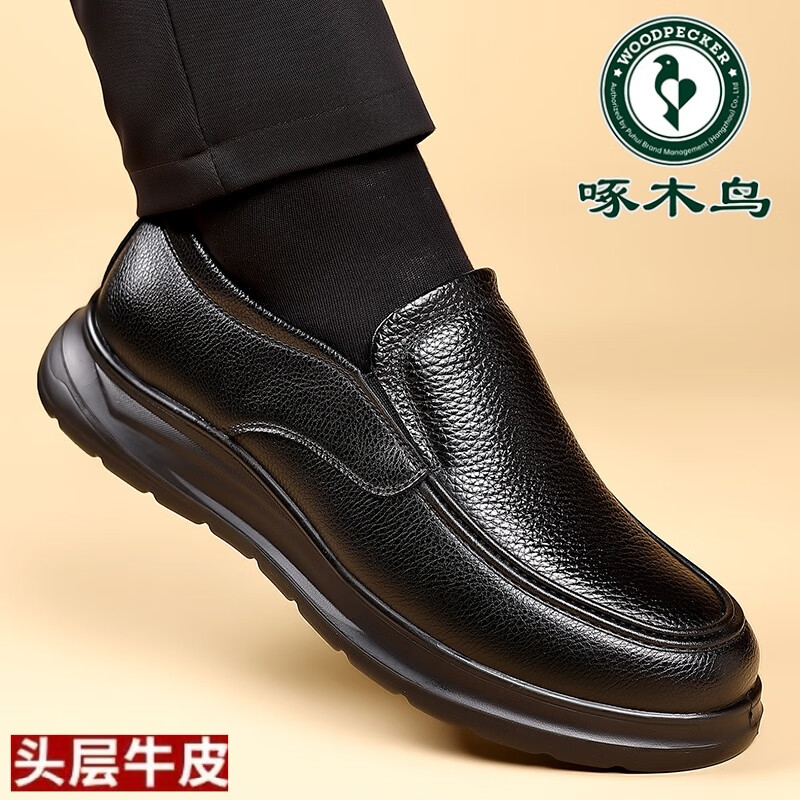 啄木鸟皮鞋男鞋真皮新款冬季加绒保暖棉鞋男商务休闲轻便防滑中年爸爸鞋 黑色加绒 8923加绒保暖 44 (270mm) 标准皮鞋码