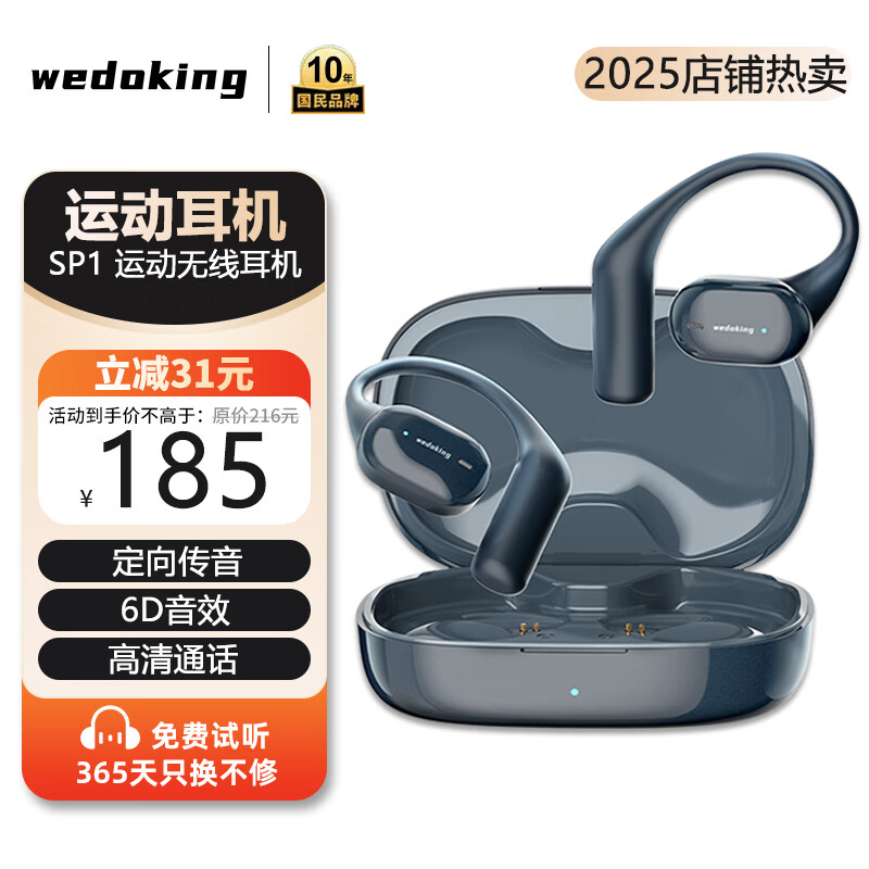 wedoking����ʽ�������߶����Ǵ��������˶��ܲ�ר�ùҶ�ʽ��������ר�÷�����ˮ��˦�������û�Ϊƻ��С�� 185Ԫ