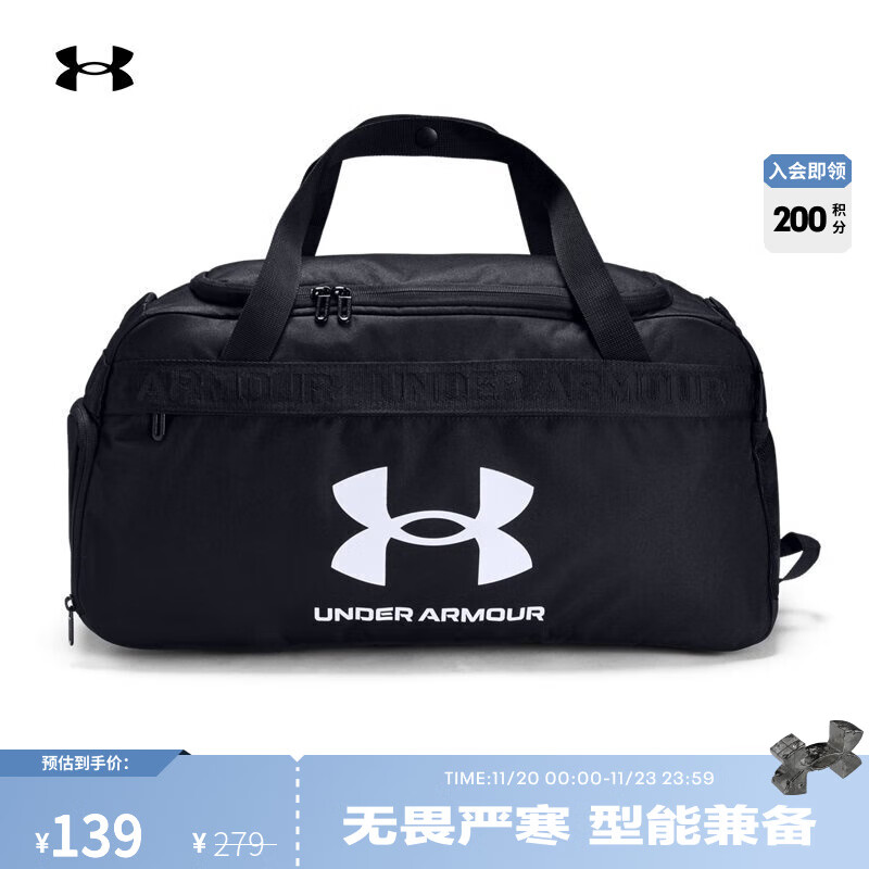 安德玛（UNDERARMOUR）Loudon Small男女训练运动旅行包1360463 黑色001 均码