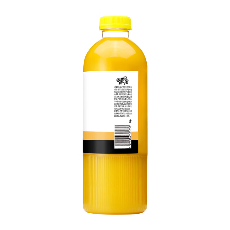 依能100%芒果复合果汁红葡萄汁1L*2/6/12瓶大瓶装聚餐年货火锅伴侣 芒果果汁1瓶+红葡萄果汁1瓶