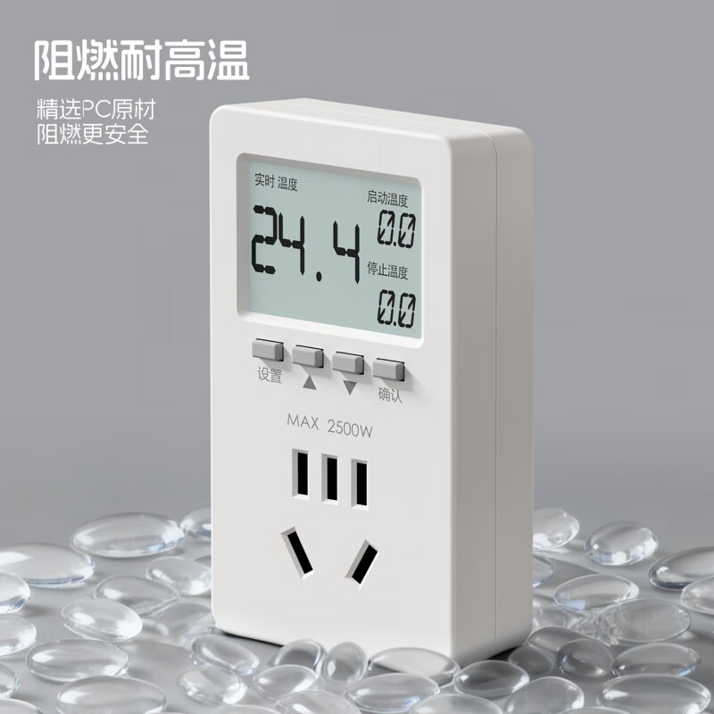 国际电工（FDD）温控器自动控温智能数显电子控温仪开关插座鱼缸养殖温度控制器 温控器【10A五孔/水温探头】