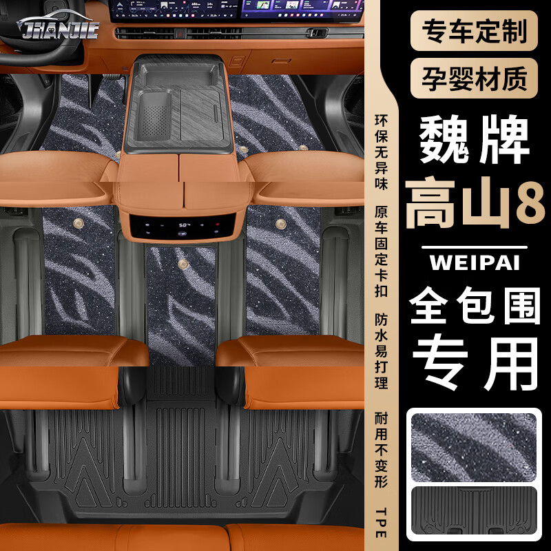 嫽רκƸɽ8ŵȫΧ2025¿κTPE̺κ ȫ˫߶˿TPEŵ+ɫǿ̺ 368Ԫ