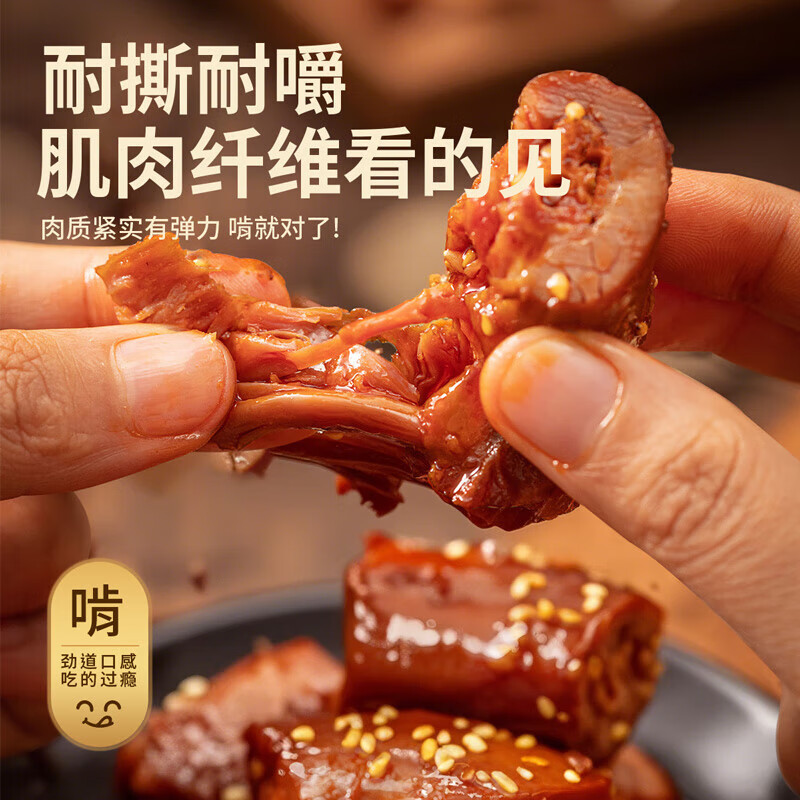 味滋源风干鸭脖500g/箱30包麻辣烧烤味鸭脖子卤味熟食鸭货宵夜解馋零食 麻辣味 500g*1箱
