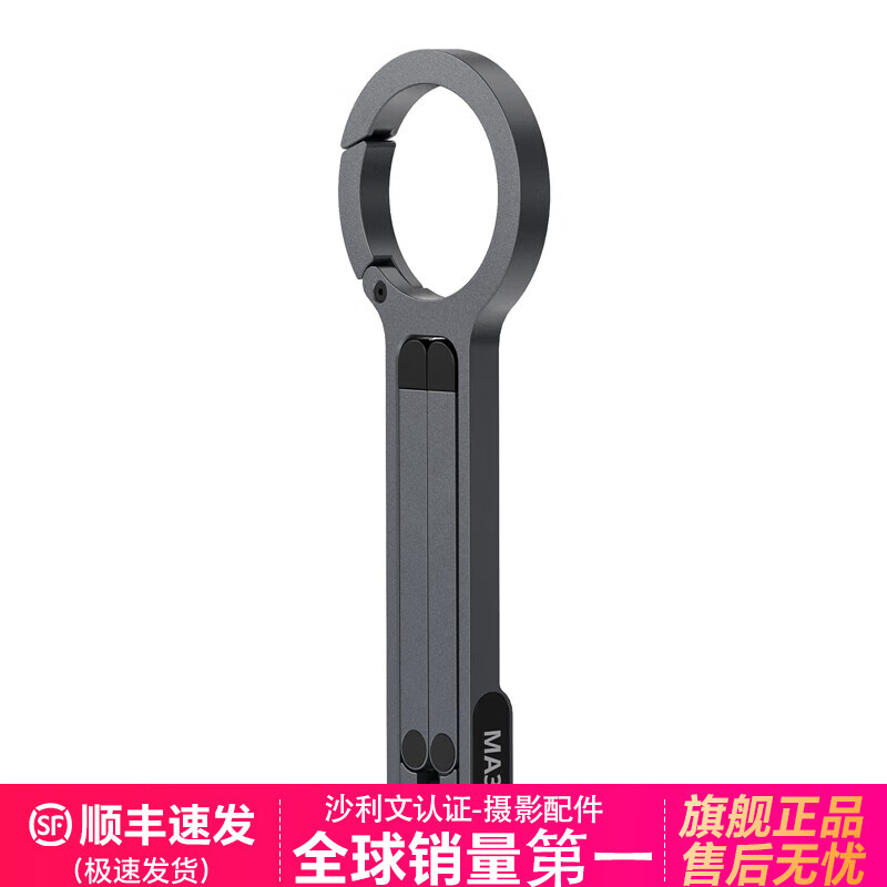 ulanzi【优篮子】MA30手机三脚架登山扣双面磁吸快挂iphone17拍照支架迷你便携多功能自拍杆桌面直播配件 曜石灰【双面磁吸/创意拓展】