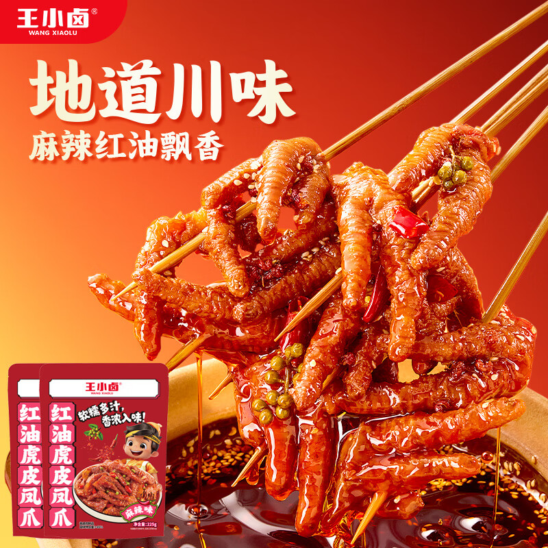 С±Ƥצ˫ԻƤצ צ  ͻƤצ ͻƤצζ225g*1 29.95Ԫ