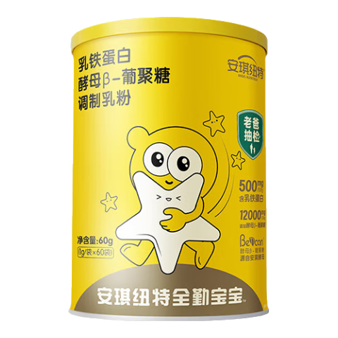 ŦϰֳС׽ĸϾ򵰰׷۶ͯ60/ 159.84Ԫ