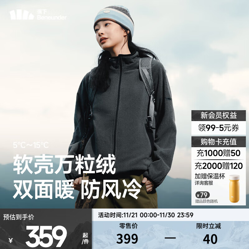 蕉下（beneunder）女士万粒绒双面穿外套宽松秋冬新款时尚休闲保暖抓绒外套 幻影灰-漫暮黑 L