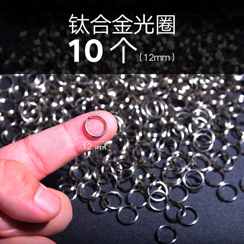 允和美 钛合金钥匙圈环钥匙环汽车钥匙扣圆形大小光圈加厚简易配件