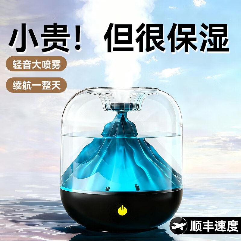 日本加湿器小型办公室桌面家用静音卧室孕妇婴儿室内客厅大喷雾 七天