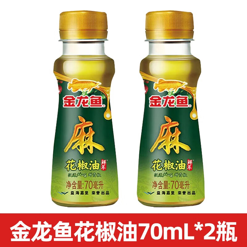 金龙鱼芝麻香油70ml藤椒油花椒油小瓶家用宿舍火锅调味油食用油芝麻油 金龙鱼花椒油70ml*2瓶
