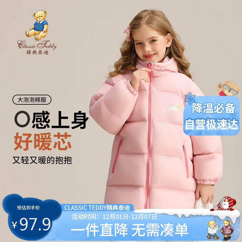 Classic Teddy̩϶ͯ޷ŮͯӺůͯװгװ ɫ 120 