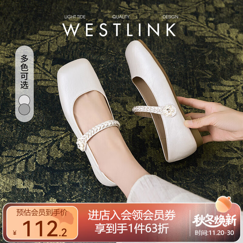 西遇平底玛丽珍鞋女2025新款秋季法式水钻方头小皮鞋软底银色单鞋 米色 (JD预售20天） 35 (225)