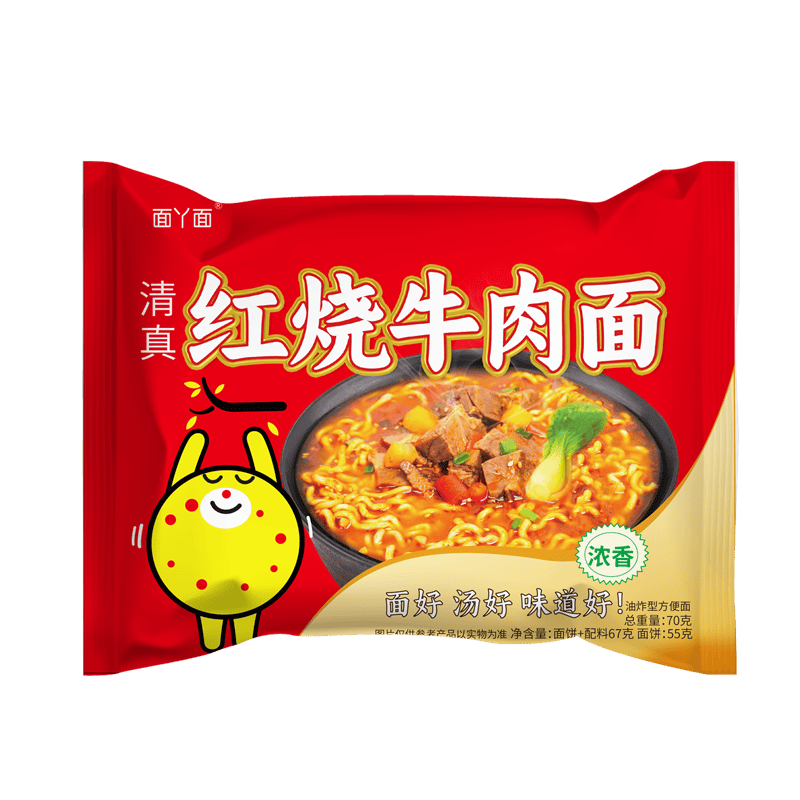 吃欢天红烧牛肉面70g/袋装桶方便面泡面速食夜宵拉面干吃面整箱2 【拍2单实发5包】随机口味2包