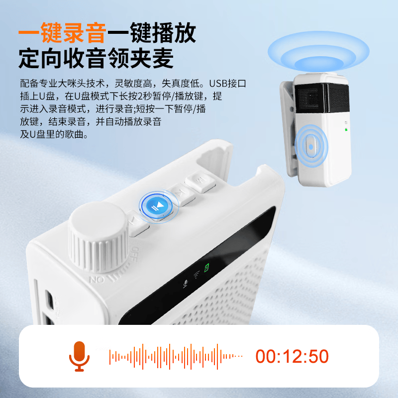 极力米无线磁吸领夹小蜜蜂扩音器教师专用蓝牙音箱音响U盘防啸叫喇叭麦克风导游户外防水 JLM-K1 K1-黑色