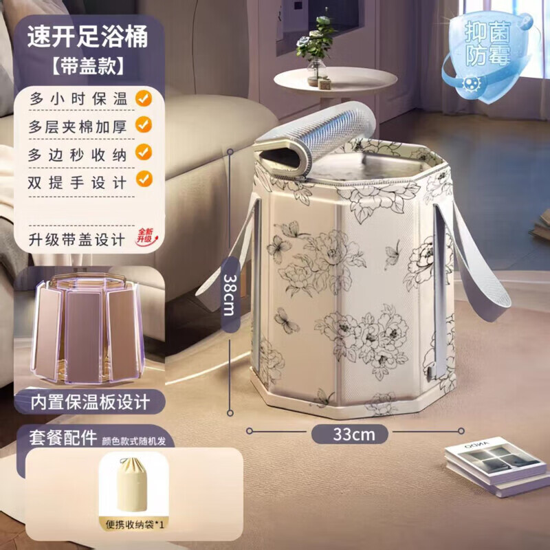 泡脚桶可叠泡脚家用过小腿便携洗脚盆养生足浴盆加热保温旅行JTT 水墨牡丹【无盖款】SPA沉浸养生