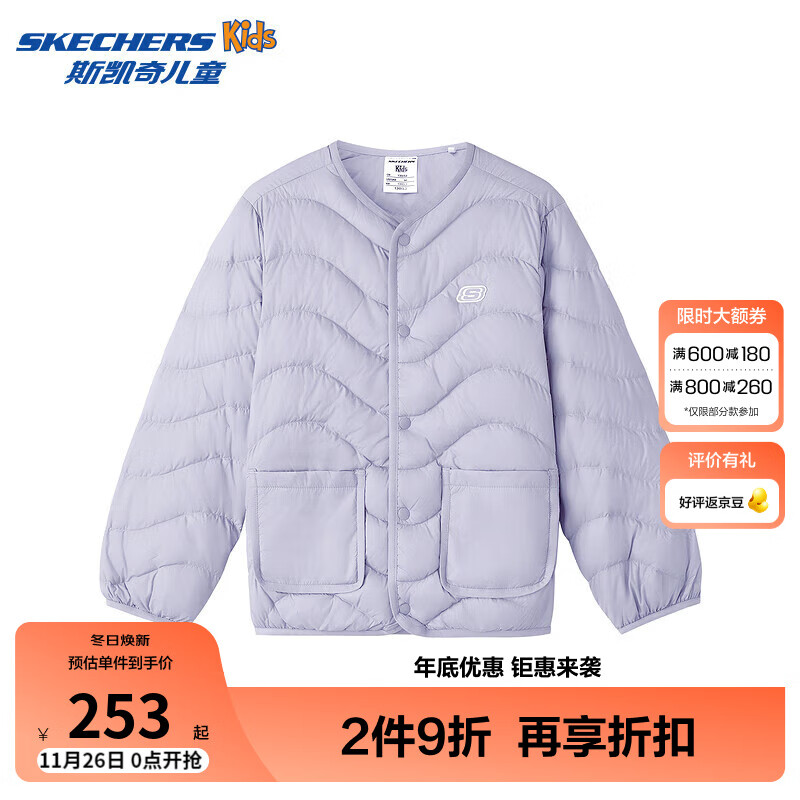 Skechers斯凯奇男女童短款羽绒外套冬季儿童舒适百搭保暖羽绒服L425K017 石楠紫 /00FW 150 充绒量59g