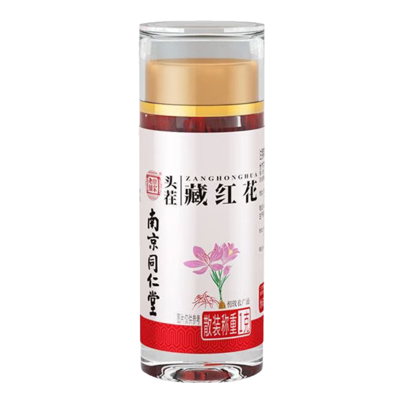 神農(nóng)金康（SHEN NONG JIN KANG）藏紅花伊朗進(jìn)口級特非西藏紅花泡水喝女性藏紅花 【1瓶裝】體驗裝
