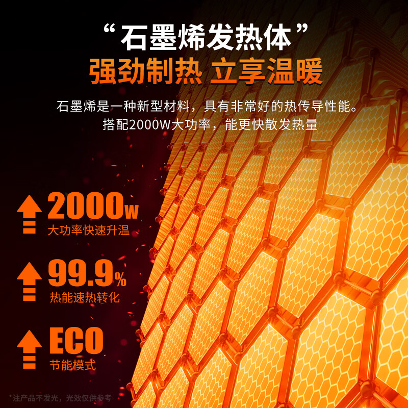 钻石牌(DIAMOND)浴室暖风机取暖器家用壁挂浴霸挂壁式小太阳电暖器两用电暖气石墨烯节能浴霸速热防水卫生间热风机 【石墨烯-语音款】台壁两用