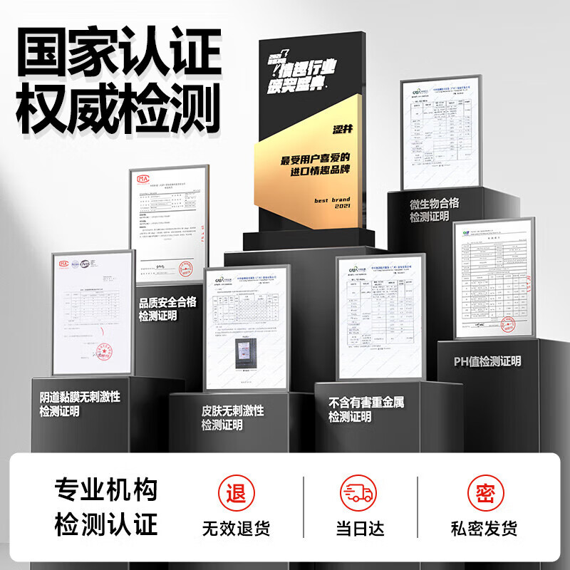 涩井延时喷雾 延时喷剂 延迟时间男士外用持久不射 硬久可口 神油印度 延时喷剂30ml+赠5ml 男士性外用敏感早泄射精快久插不射硬久可口印度神油