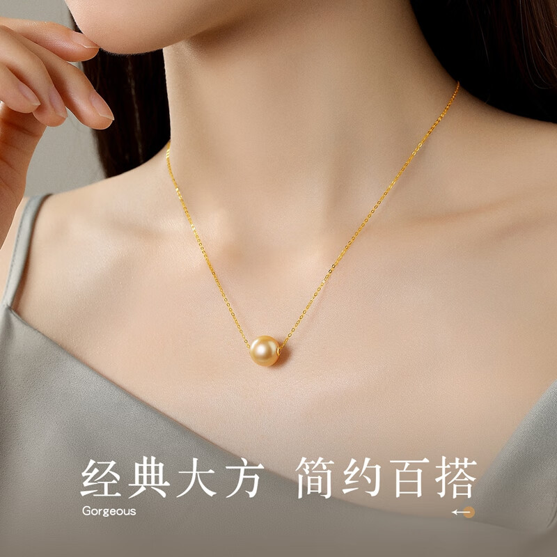 珍珠皇后 18K金链南洋海水金珠路路通吊坠项链优雅通勤送女朋友情人节礼物 【11-12mm】+18K金O字链