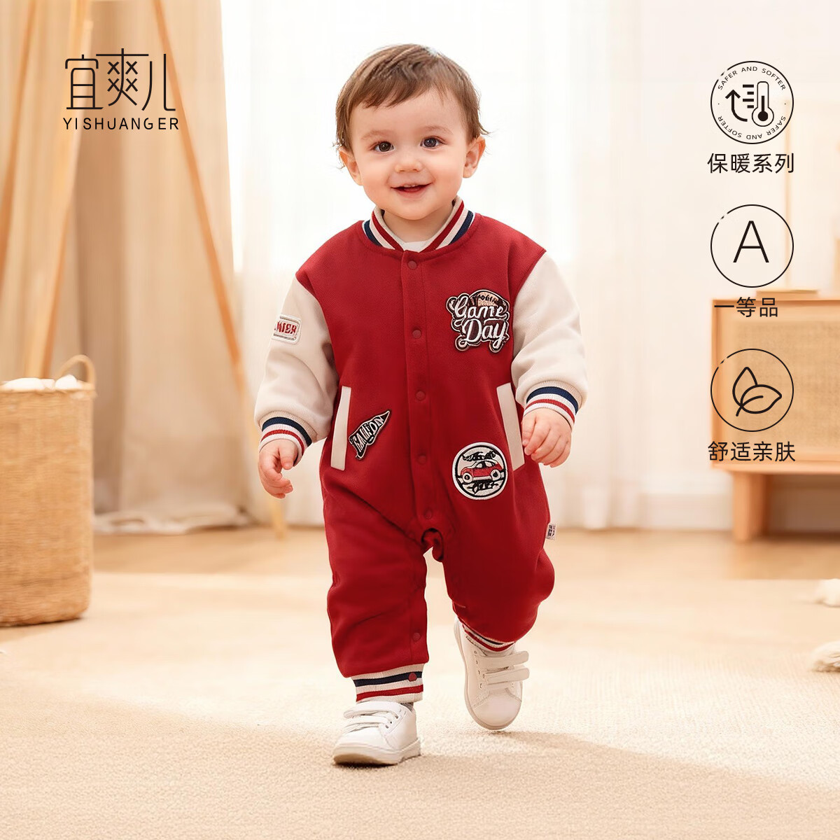 宜爽儿宝宝保暖连体衣秋冬款新生儿夹棉哈衣爬服男女婴幼儿加厚冬装 酒红 66cm