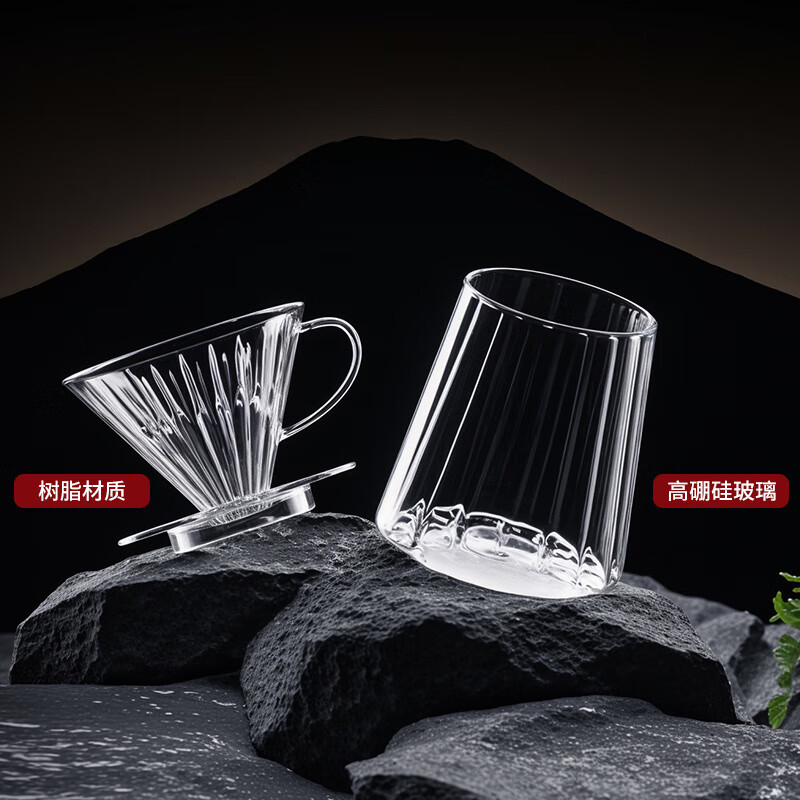 CLITON手冲咖啡壶套装玻璃分享壶树脂咖啡滤杯V60滴漏式过滤器滤纸漏斗 【单人份】富士山手冲咖啡杯套装