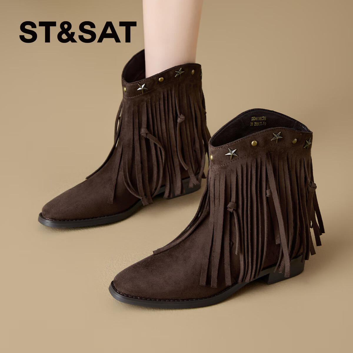 星期六2025秋季新款流苏短靴女款美拉德中筒瘦瘦马丁靴西部牛仔靴 深咖色 37