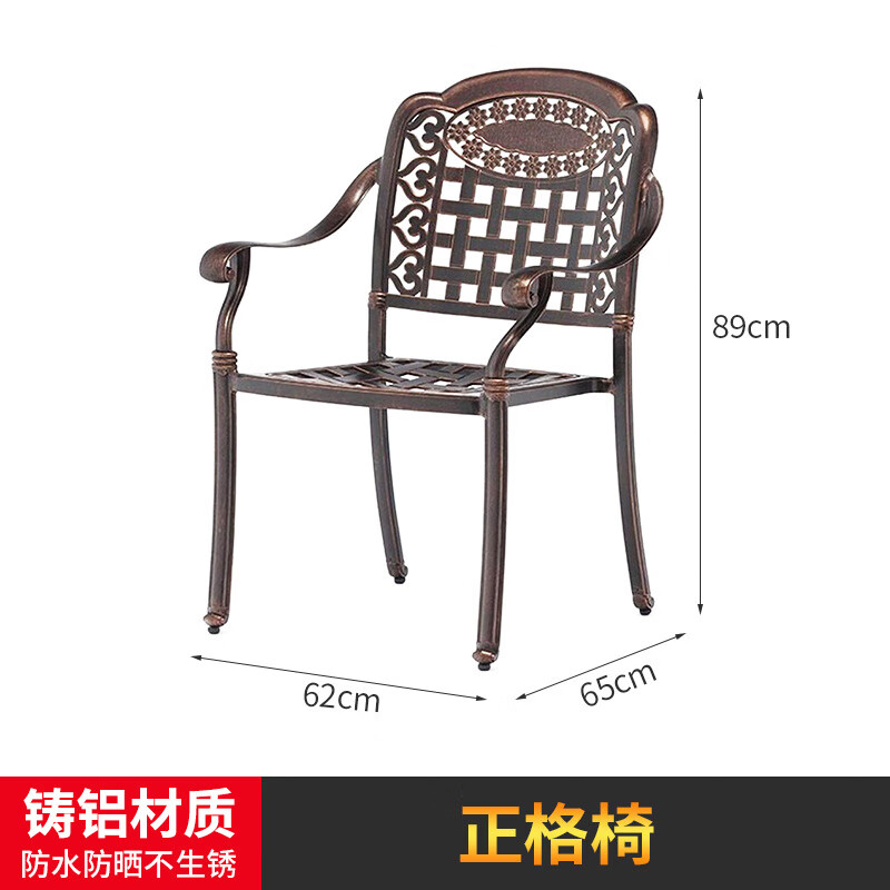 gosoo 户外桌椅庭院别墅围炉煮茶烧烤餐桌椅电烤炭烤火锅铸铝椅正格椅