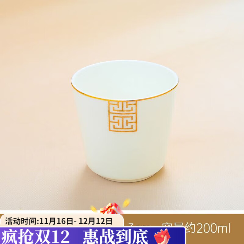 咏夏金边星级酒店摆台餐具套装三件套盘碗勺会所餐厅定制LOGO 香奈杯（4个装）