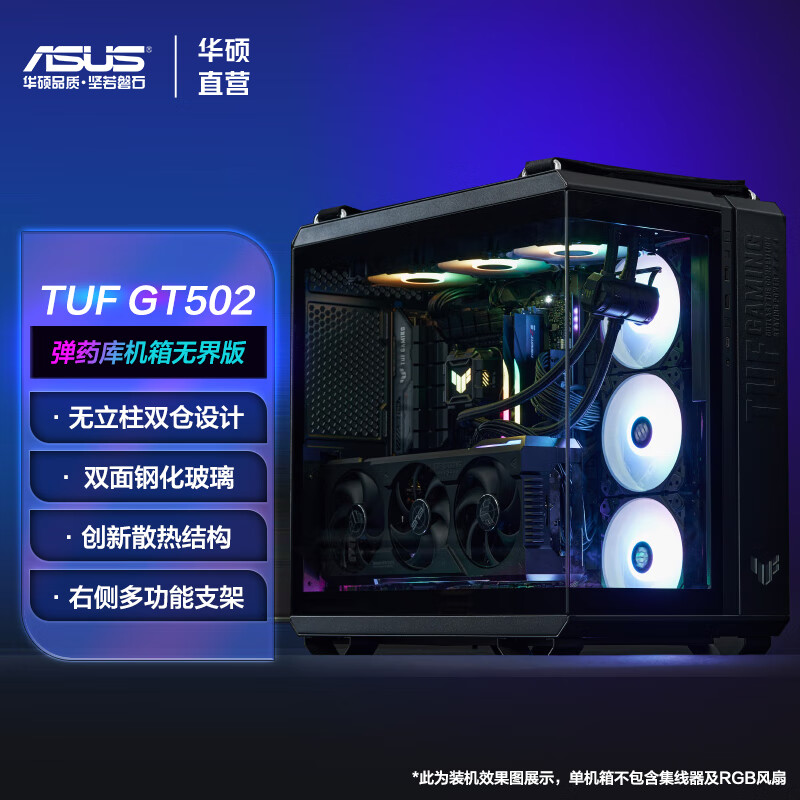 ��˶��ASUS��TUF GAMING GT502 ��ҩ�����ϵ�� ˫����� TUF GT502��ҩ�����/���޽�� 949Ԫ