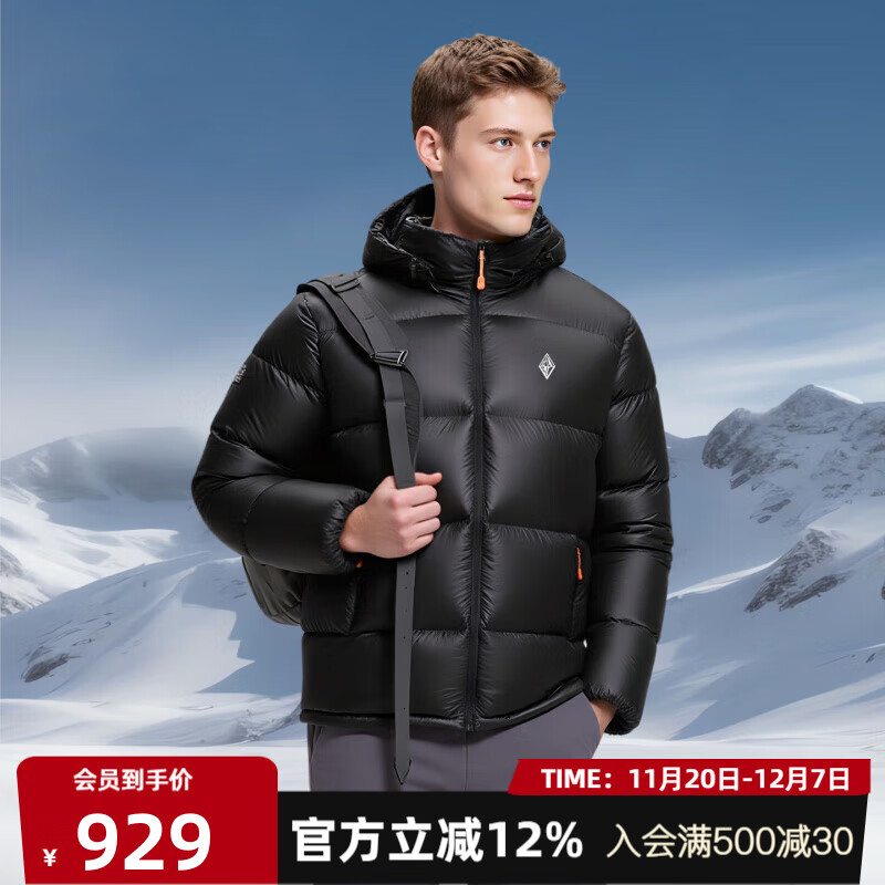 黑冰25秋冬新款男款鹅绒800蓬防风抗菌轻量保暖活帽羽绒服 F8620MJ 黑色 2XL