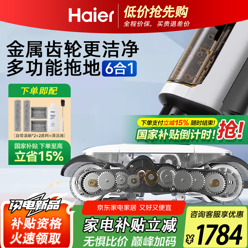 ȫϵͳϴػZ10Bϵϴһ˫ˢƺɵˮA1000PRO 콢ƷA1000PRO˫˫ˢ 1784Ԫ