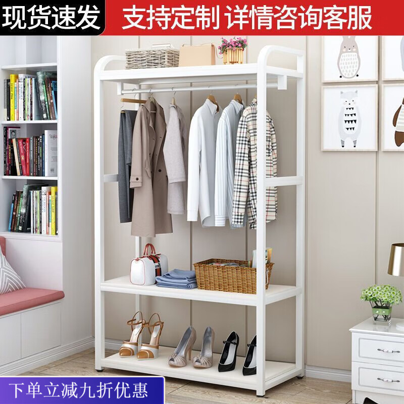 倘然之家挂衣架衣架落地卧室网红立式置物架家用多功能一体衣柜收纳衣帽架 长80 宽30 不带柜